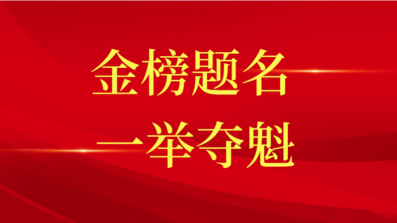 這份紅頭文件，讓三星職工暖心！