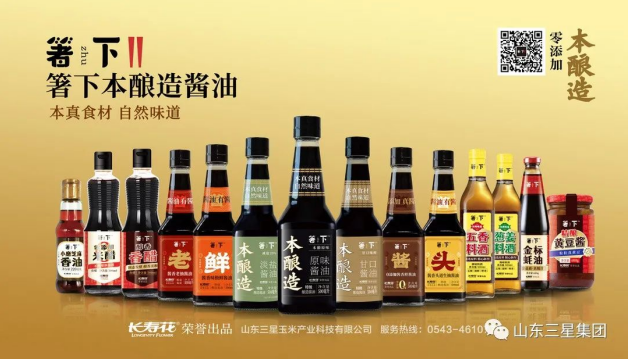 你好，箸下~